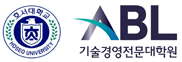 호서대학교 기술경영전문대학원